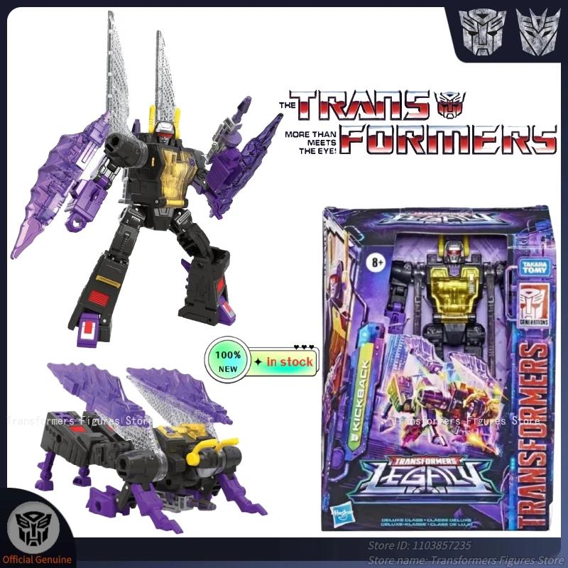 العلامة التجارية الأصلية الجديدة محول ألعاب روبوتية G سلسلة D-Kickback G1 فيلم الكرتون عمل الشكل أنيمي المنقولة نموذج الهدايا الشعبية #1