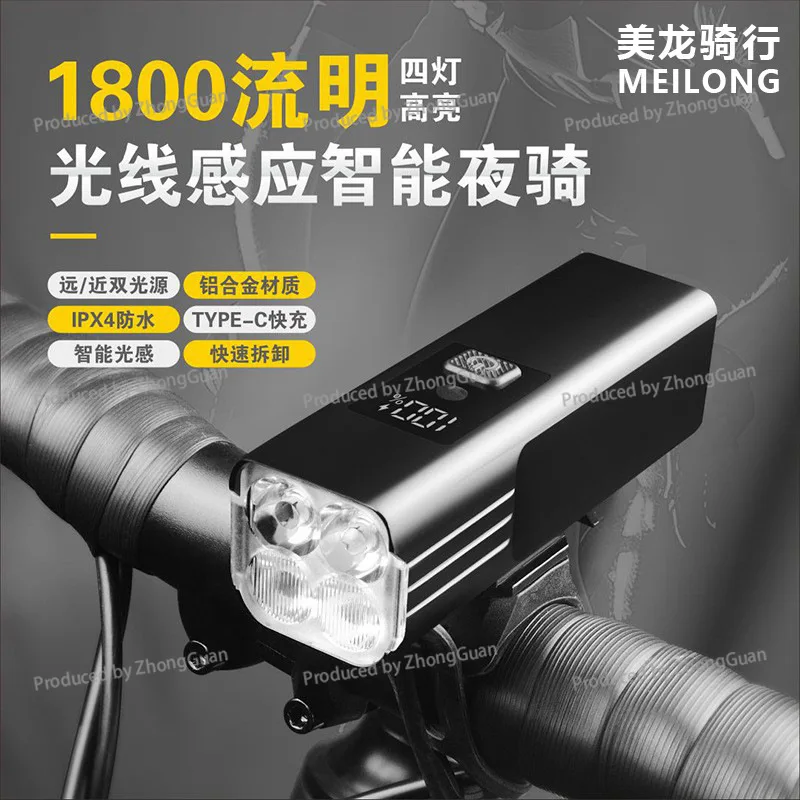 Bicycle Light Cycling Light Night Riding Front Illumination Strong  Waterproof Mountain Road Bike Cycling Equipment