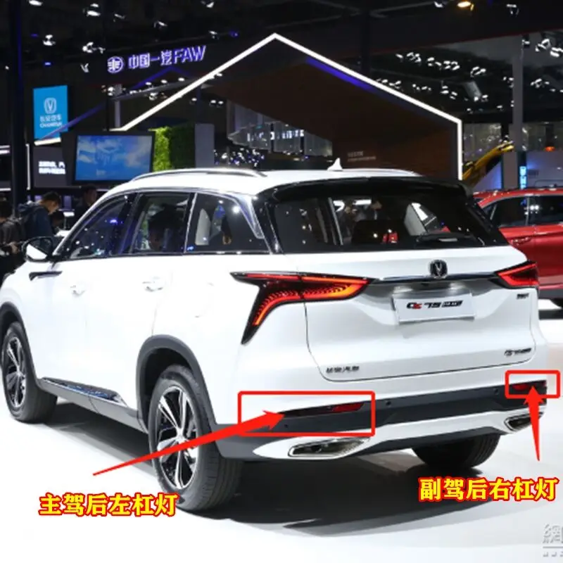 

Задний противотуманный фонарь в сборе для Changan CS75plus, отражатель, противотуманная фара, светоотражатель, противоударный светильник