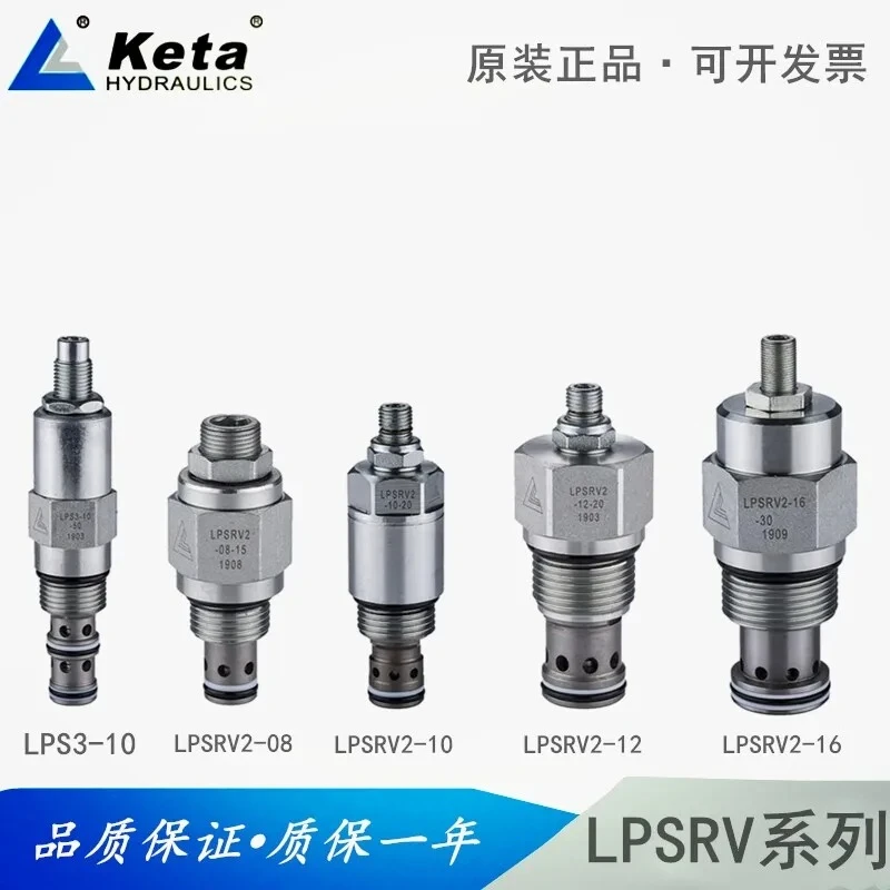 1PCS，Threaded Cartridge Pilot Operated Relief Valve LPSRV2-08 10 LPSRV2-12-20 40 60