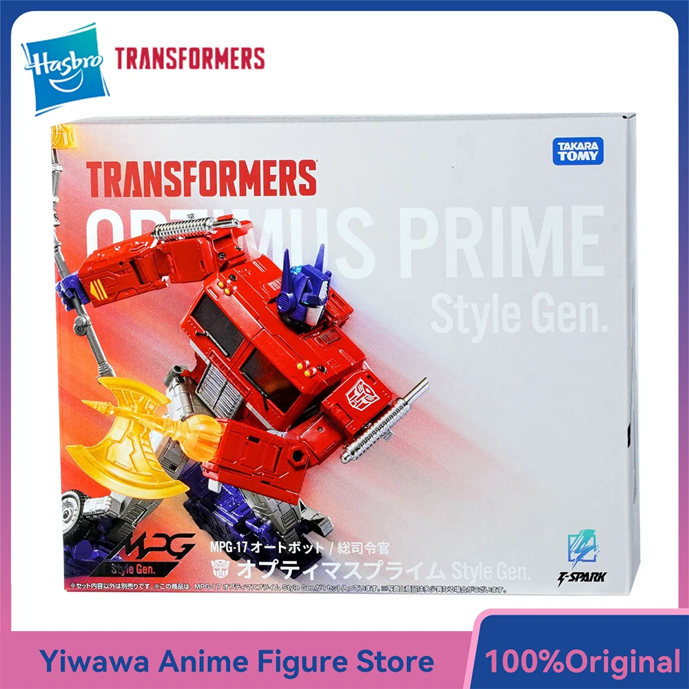 [In-Stock] Transfor…