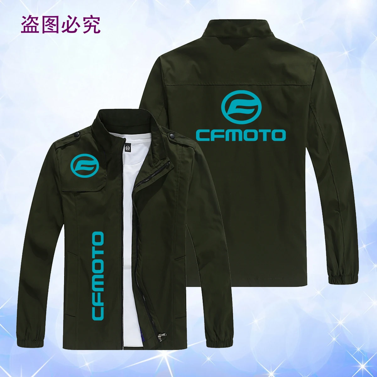 Giacca da corsa antivento moda uomo sottile primavera e autunno, giacca da Baseball, giacca con cerniera Logo moto CFMOTO, ciclismo