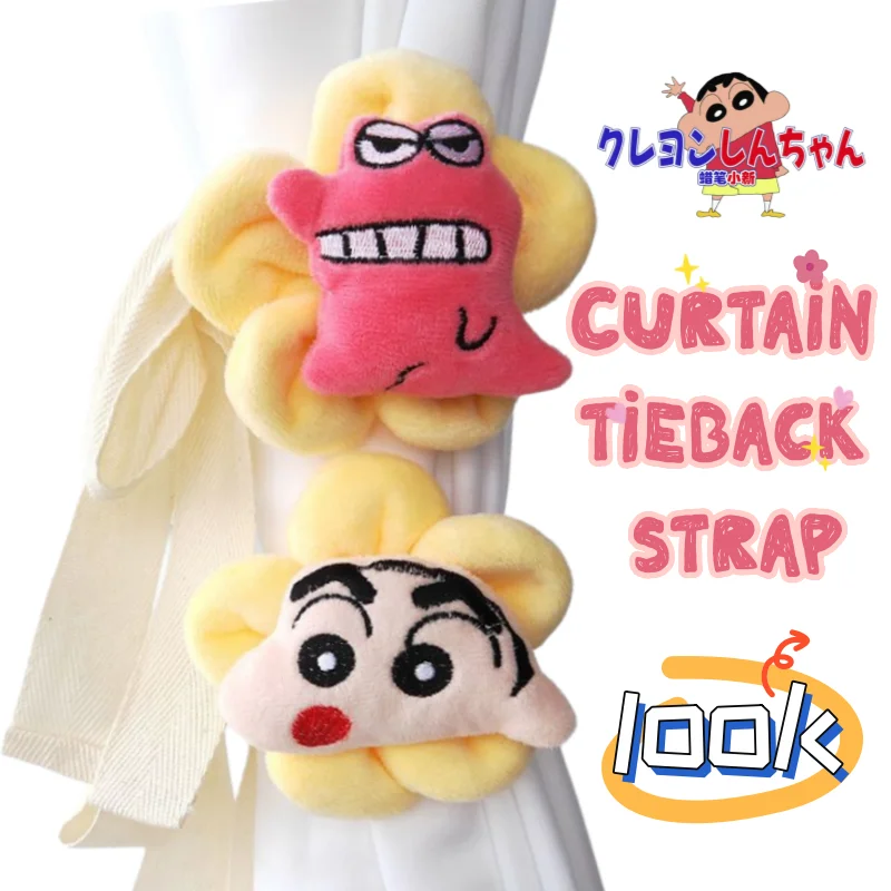 Crayon Shin-chan Nohara Shiro Curtain Bundling Strap High-value Creative Personality Easy to Close Curtain Cartoon Decoration