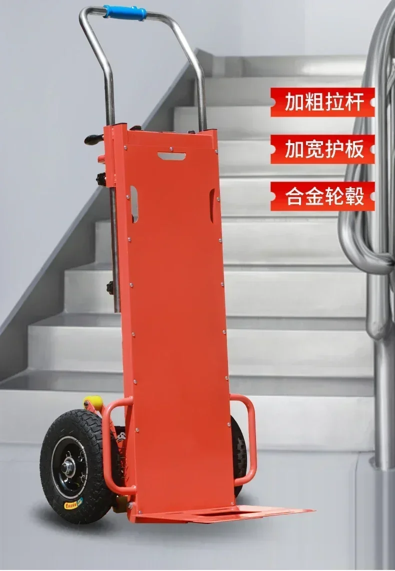 Electric stair climbing machine Stair climbing artifact Load truck Load furniture Home appliances Building materials