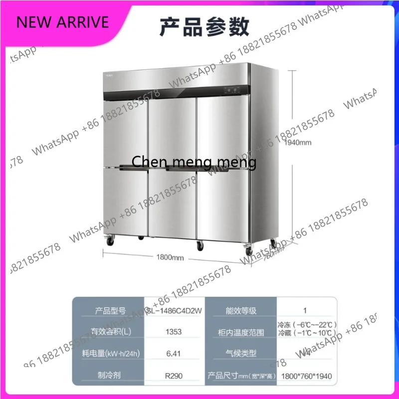 

M67 SL-926C2D2W/986D4W/1486C4D2W вертикальная четырехдверная морозильная камера с воздушным охлаждением без матового охлаждения