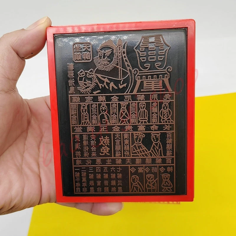 Tianshi yellow paper seal, gold ingot, gold brick paper money, ancestor worship, automatic oil-out photosensitive seal