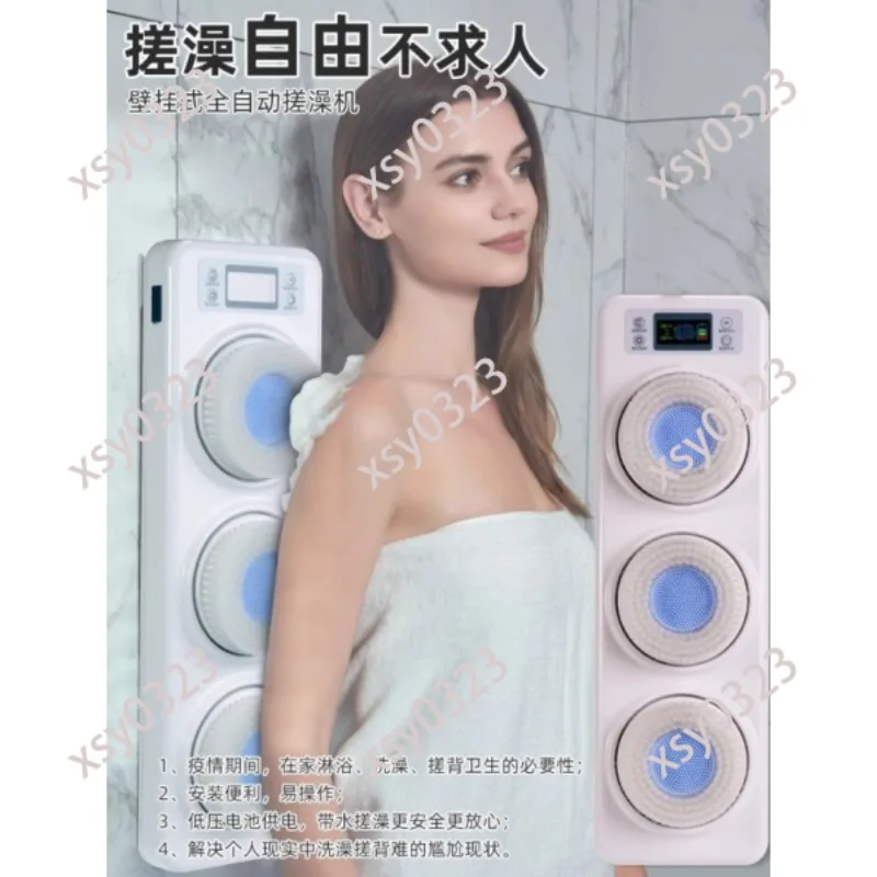 Wall-mounted Electric Bath Brush Automatic Back Scrubber Body Massage Cleaning Tool view 3
