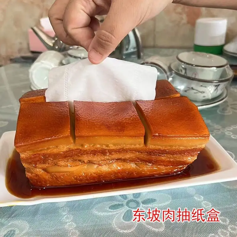 

Braised Pork Belly Style Paper Drawer,Dongpo Braised Pork Paper Drawer Storage,Home Living Room Funny Ornament Props Decoration