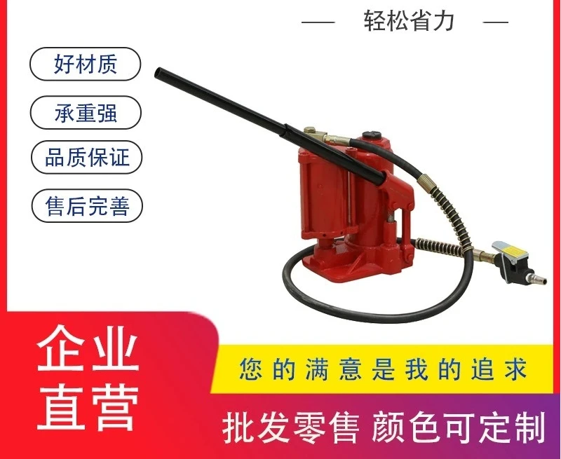 12T20t32t50 tons vertical hydraulic pneumatic jack