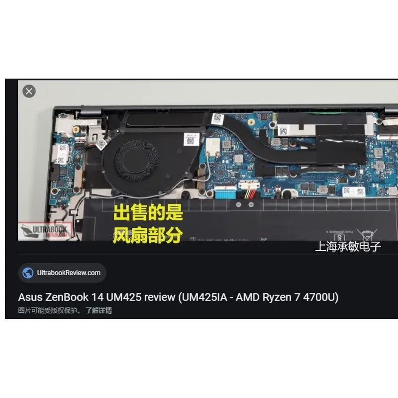 for ASUS Lingyao Zenbook 13 U3700 UX325 14 UX425E UM425 Cooling Fan