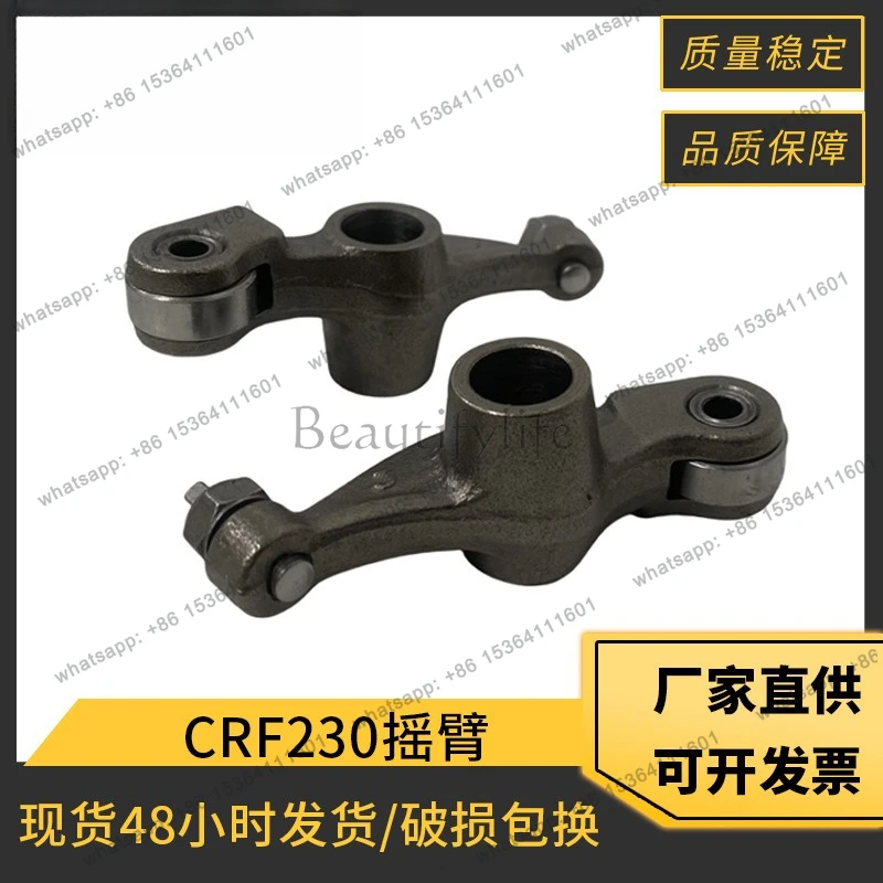 

CRF230 motorcycle rocker arm for SL230 XR230 CRF230F SL230 cam rocker arm