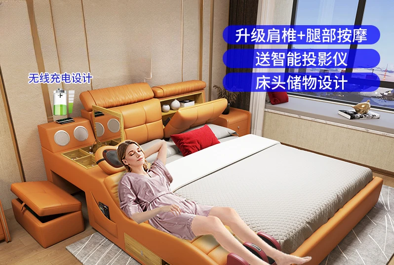 

Bed: Master bedroom, modern simple massage bed, leather double bed, high-end smart projector, marriage bed