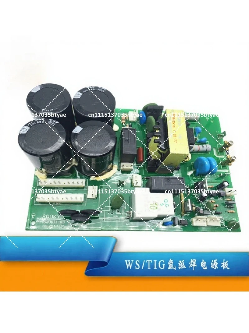 200A TIG Welding Machine MOS Tube Arc Strike High Frequency Board Bottom Plate with Capacitor