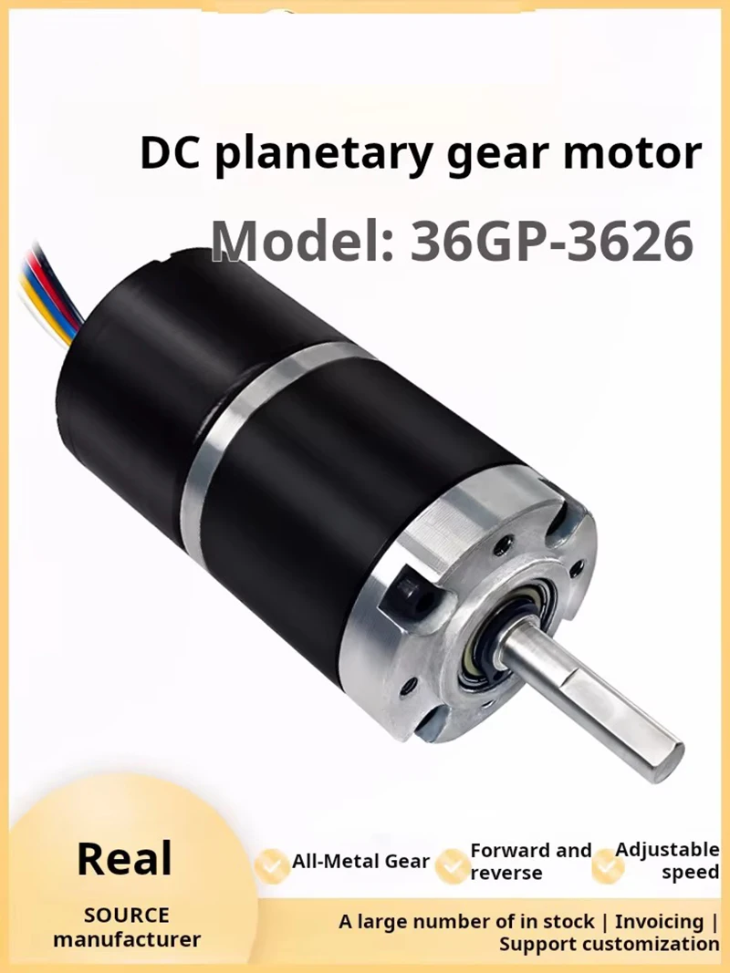 36mm 36GP-3626 planetary gear DC brushless reduction motor 12v24v 8-1154rpm 55KG miniature speed regulation high torque motor