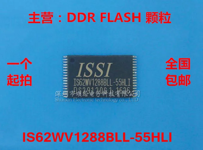 

10~50PCS IS62WV1288BLL-55HLI Static Random Access Memory Chip SRAM Package TSOP32 100% Brand New Original Large Stock