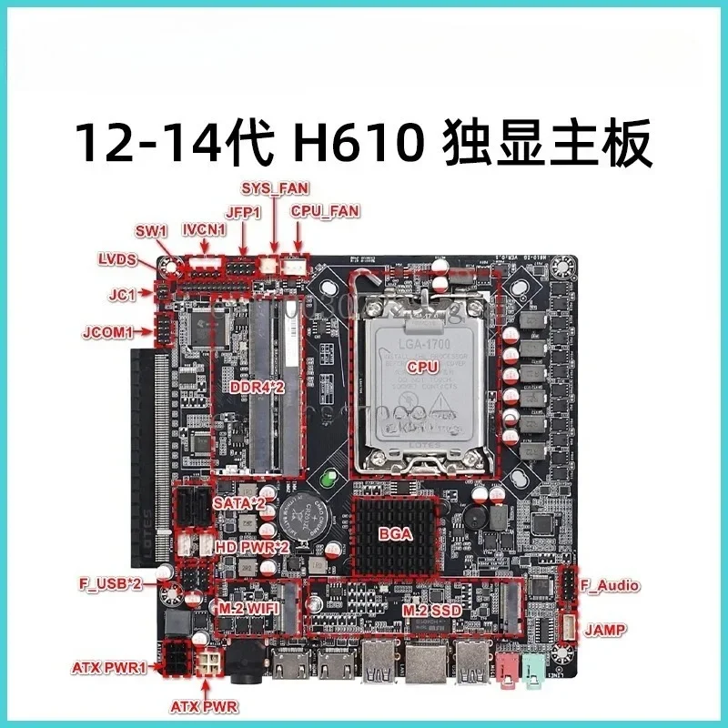 H610 single display PCIE-X16 main board ITX office computer main board Core desktop 12-14 generation