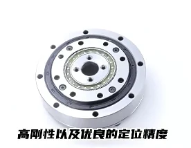

Precision Thin Hollow Harmonic Drive, Gear Reducer for Robotic Arm Joints