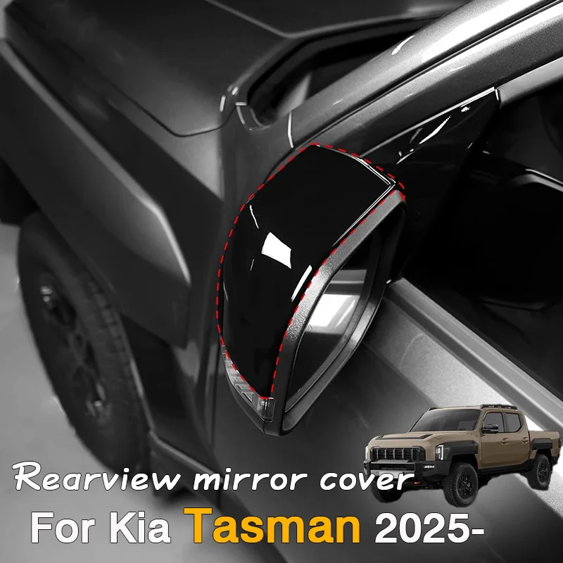 Rearview mirror cover For Kia Tasman 2025 Car Side mirror trim Shell Scratch Resistant Exterior Modification Accessories Kit