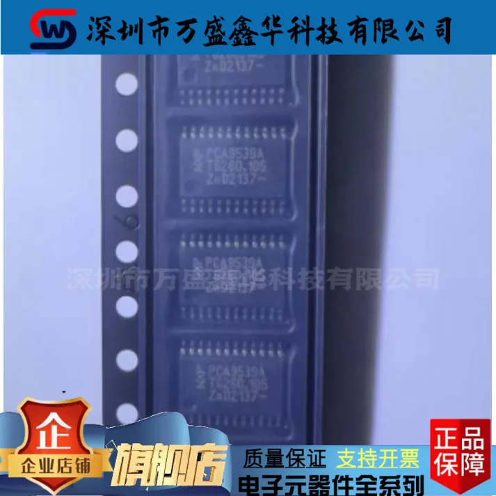 5pcs  PCA9539APW Interface-I/O Extender Brand New & Original IC