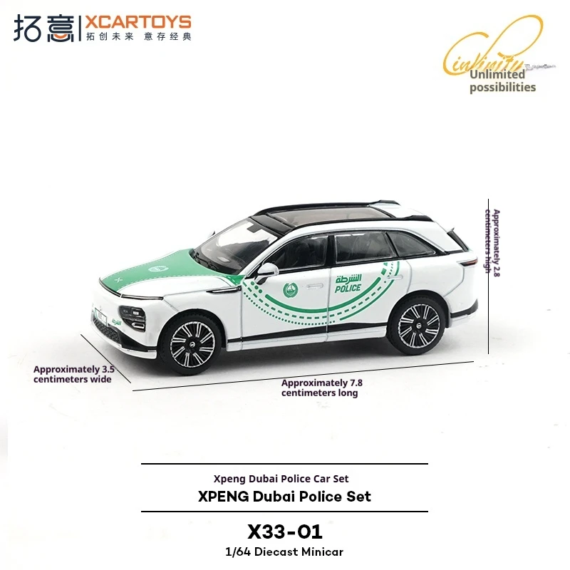 XCARTOYS1/64 دمى الشرطة عرض قطعة مشهد الحصان الأبيض الدعائم مصغرة سيارة الشرطة مجموعة نموذج تحصيل اللعب والهوايات