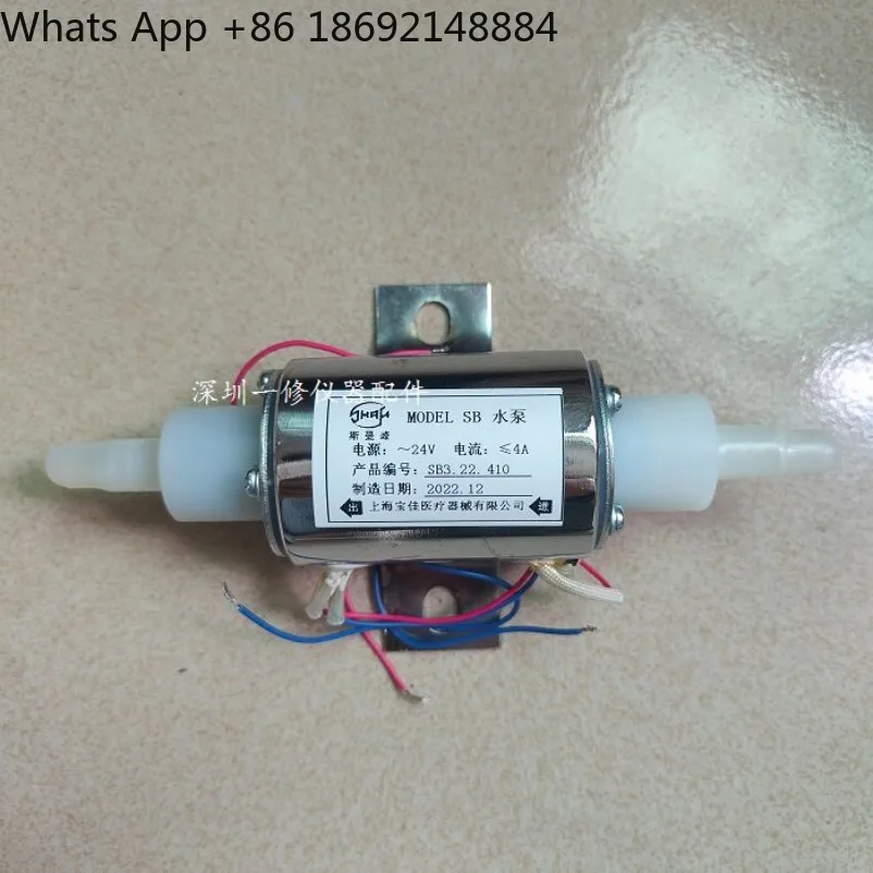 DXW-A Electric Gastric Lavage Machine SB Pump, Equipment Replacement Accessory