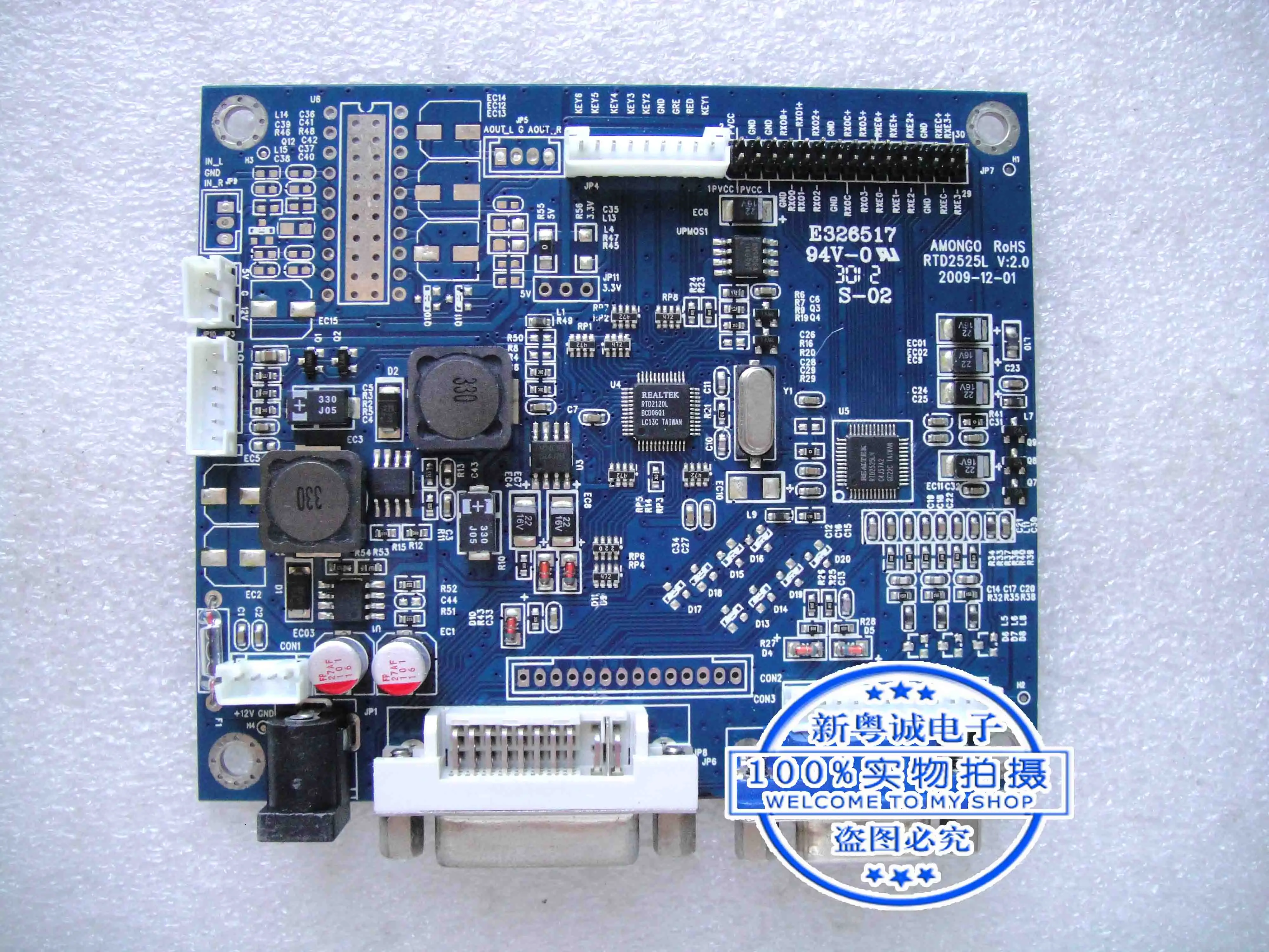 

AMONGO ROHS RTD2525L V:2.0 Motherboard 17 "driver board with DVI