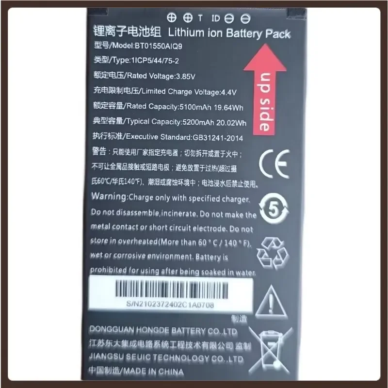 5200mAh BT01550AIQ9 for Jitu Dongda Integration AUTOIDQ9C/Q9/Q9LA9 Handheld PDA Battery