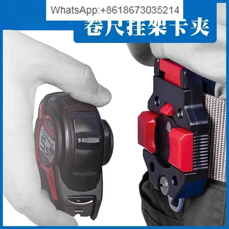 Magnetic belt buckle tape measure hanger exclusive clip button type anti-drop belt clip 80825