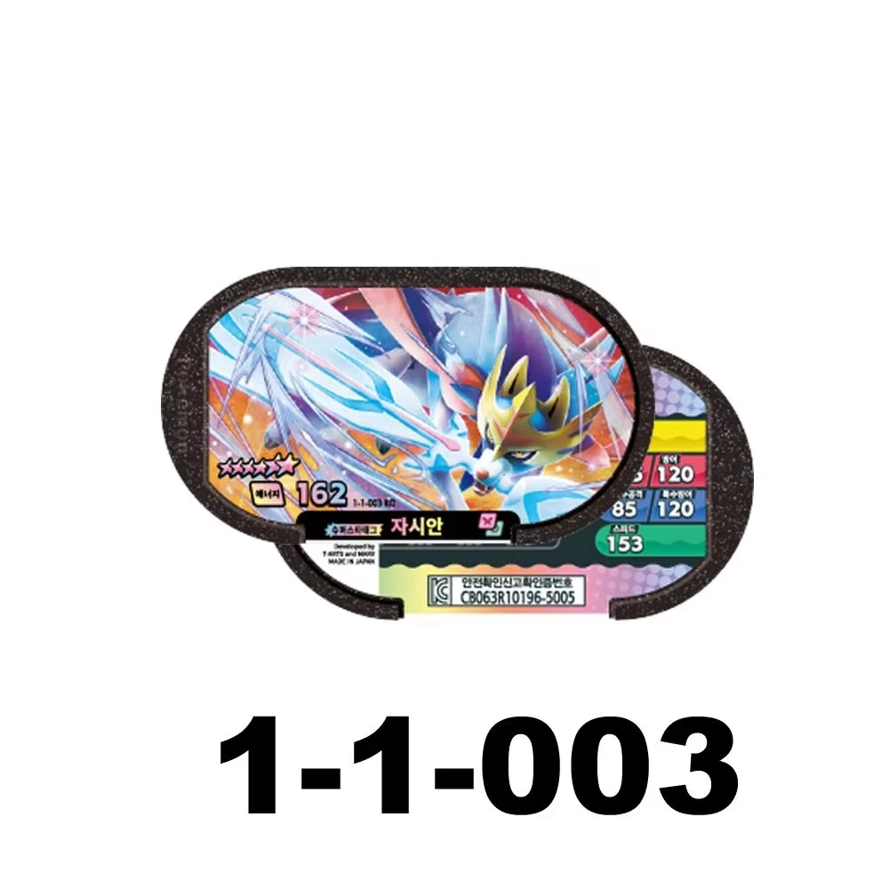 Thumbnail 4 - #20 Top Collectible Trading Cards Picks for Every Budget