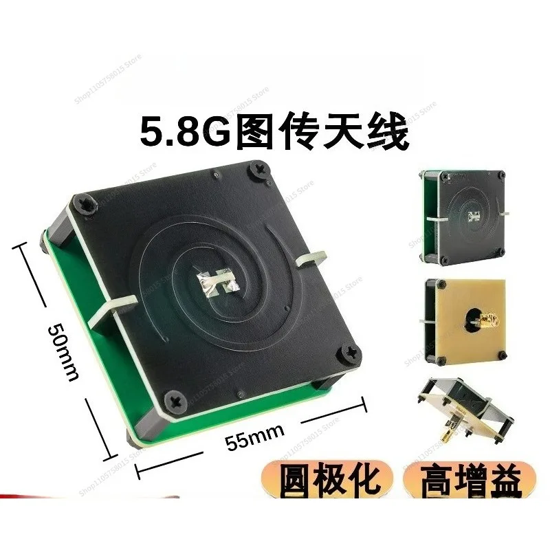 For Directional Antenna High Gain Circularly Polarized Antenna