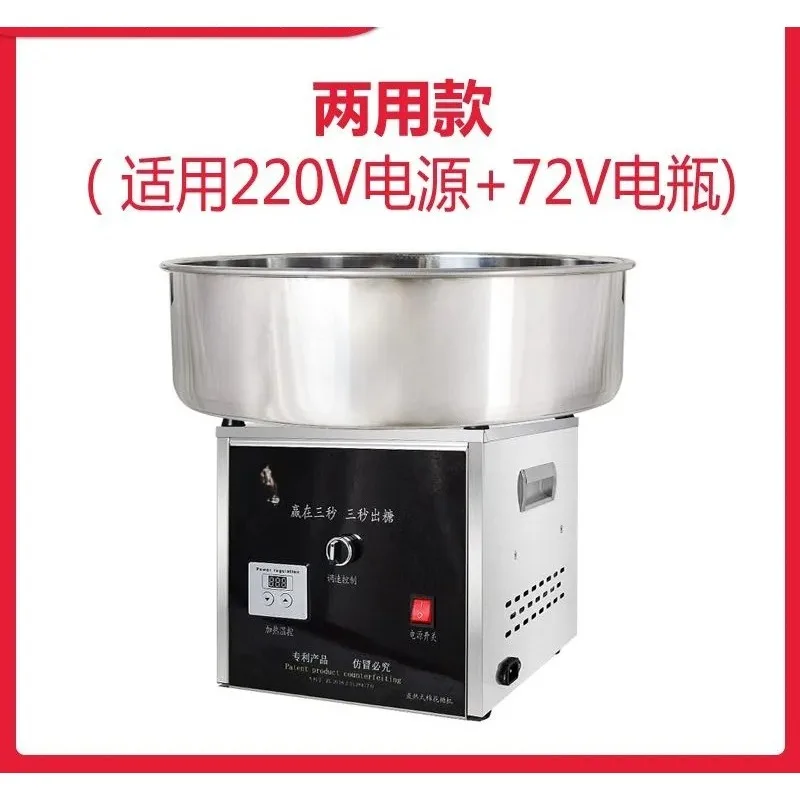 Small direct heating electric heating marshmallow machine mobile stand marshmallow machine plug-in battery