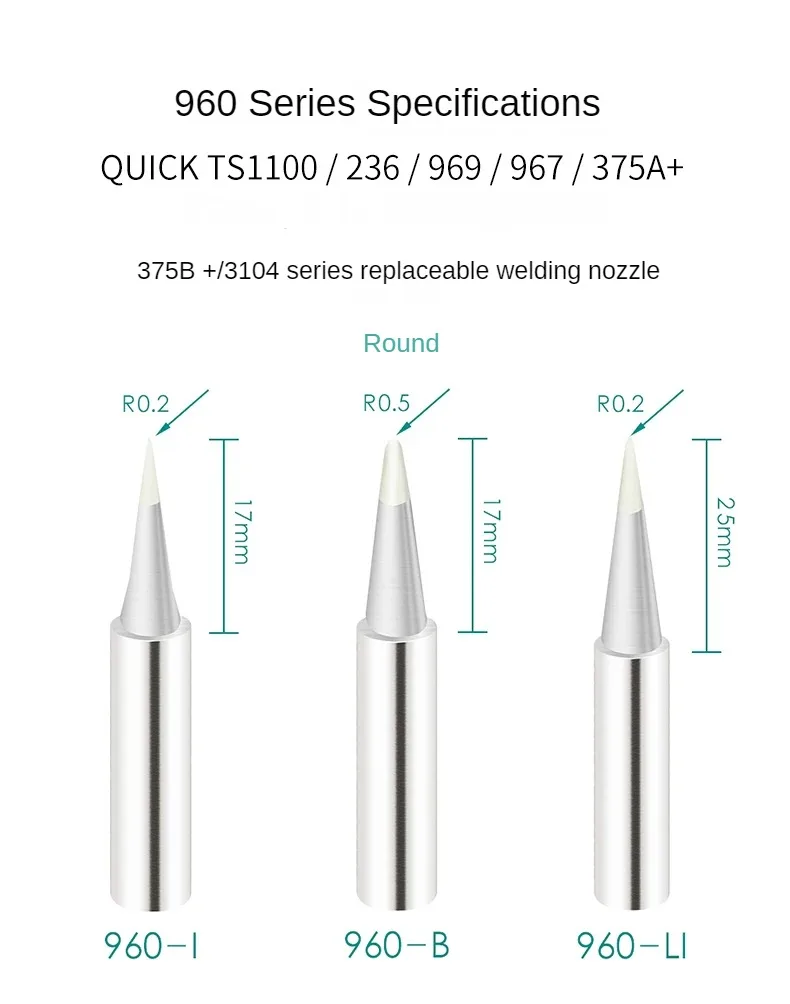 Наконечник паяльника TS1100/236/969/967/375A /3104, наконечники паяльника Серии 960