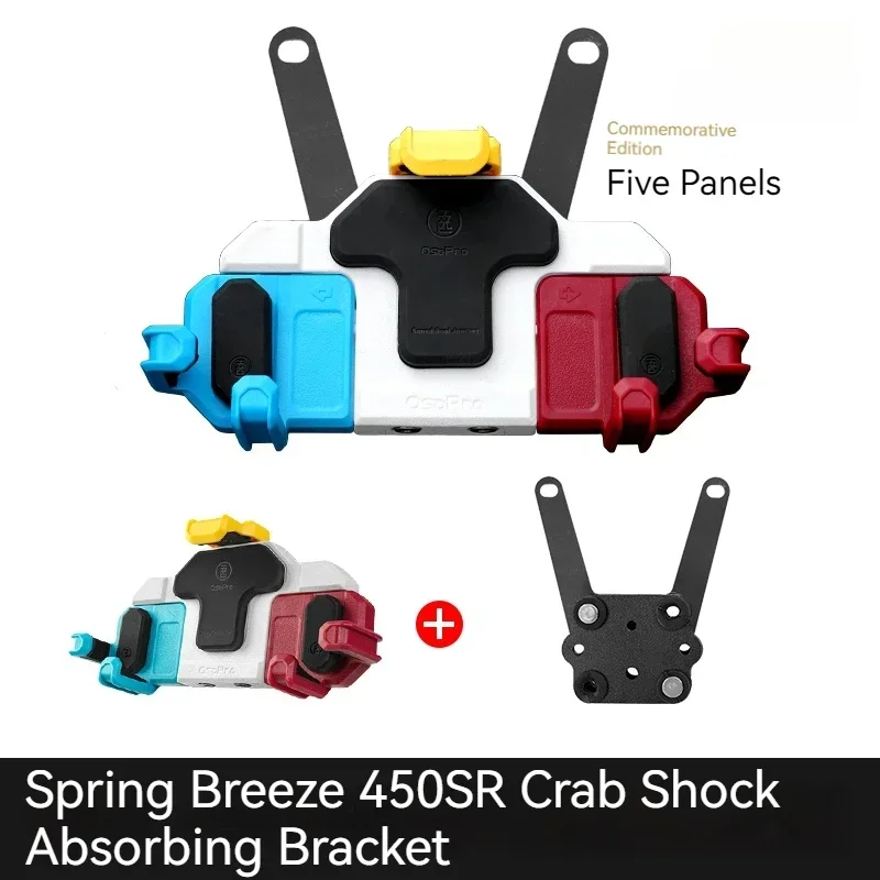 For cfmoto 450sr CF450srs rotatable  Mobile Phone Holder Navigation Bracket Mobile Phone Holder Seat Shock Absorption