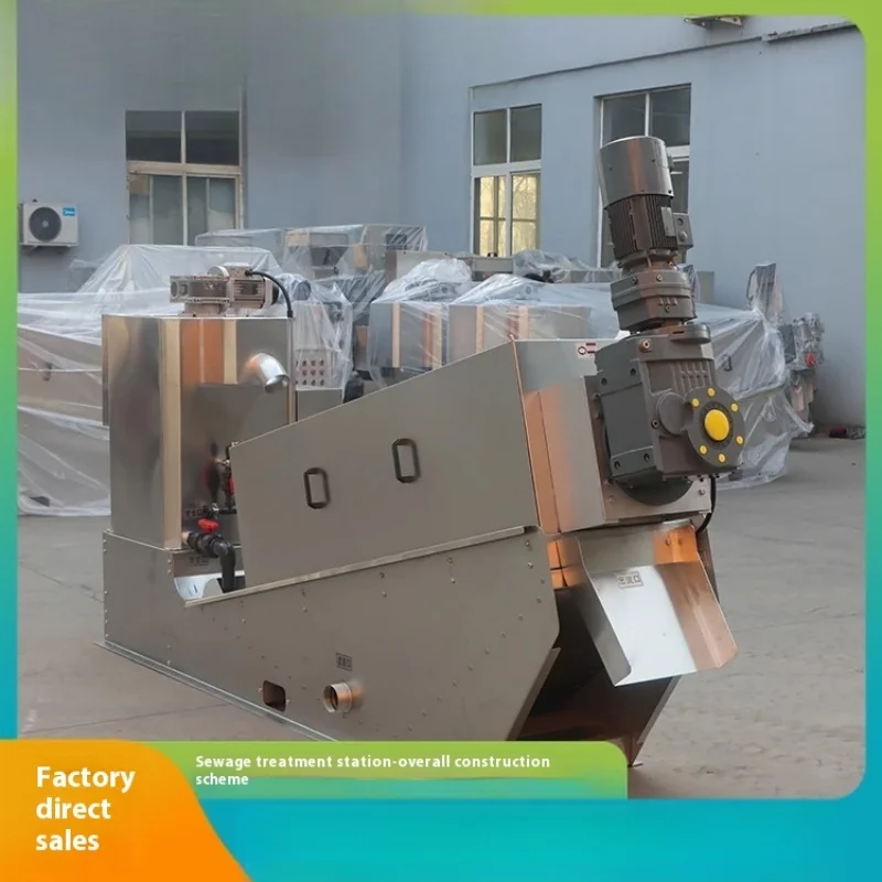 Sludge Dewatering Sewage Treatment Process  For Water Treatment Machinery Sludge Dewatering Multi-Plate Screw Filter Press Machi