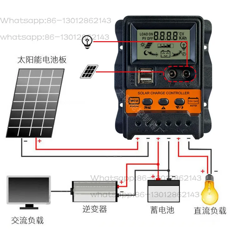 2026   Solar controller 12v24V automatic universal solar panel street light photovoltaic power generation charger household