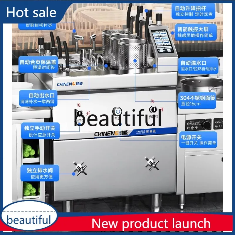 A55 Commercial electric heating automatic lifting gas multi-functional six-head Malatang soup noodle cooking machine