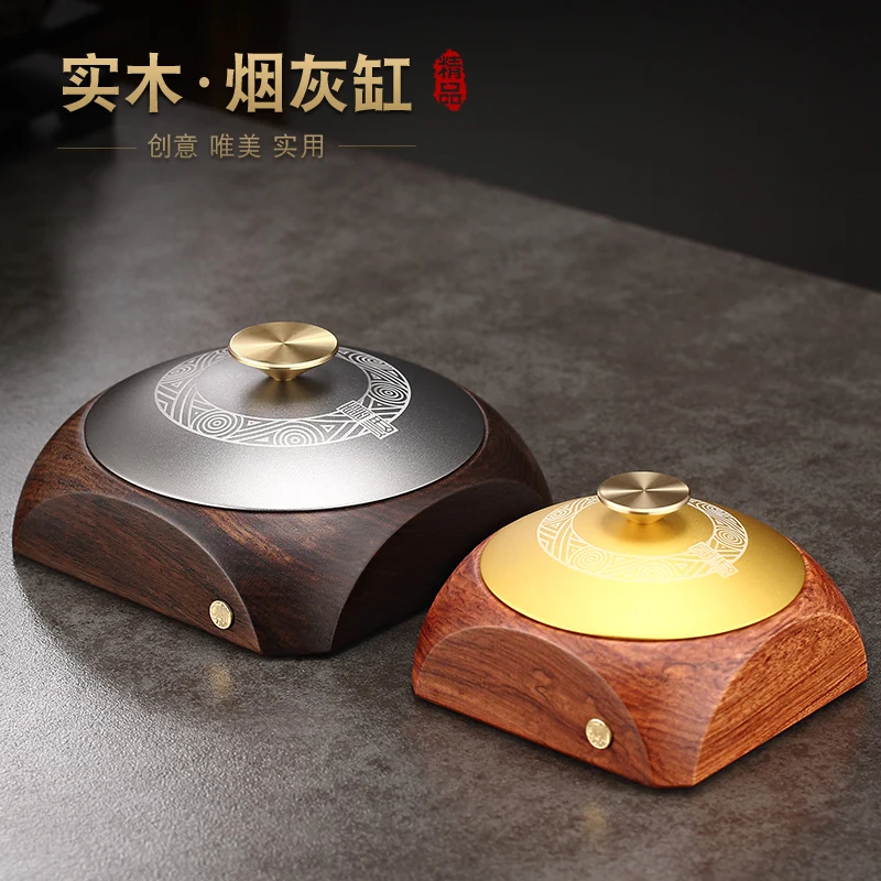 Ashtray Creative personality living room household Ebony solid wood with cover fly ash Chinese copper ashtray