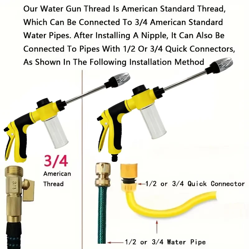 Adjustable Garden Hose High-Pressure Spray Gun For Gardening, Two Styles To Choose From, Car Wash Tool