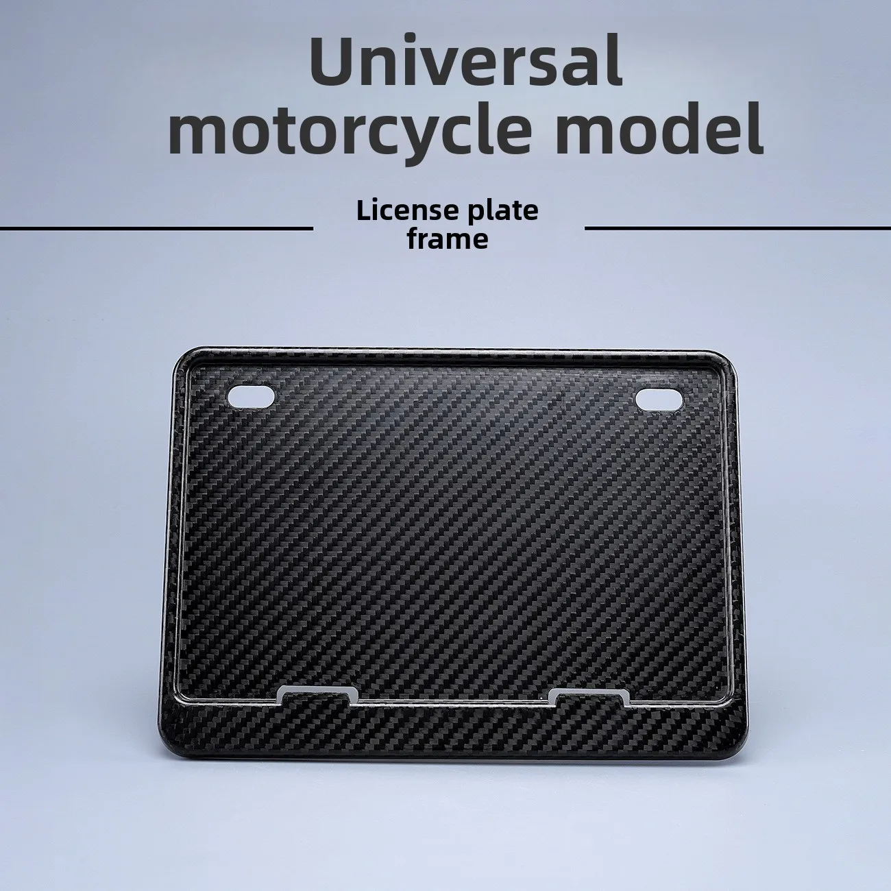 

Рамка номерного знака мотоцикла, держатель номерного знака, универсальная рамка номерного знака, держатель заднего номерного знака из углеродного волокна