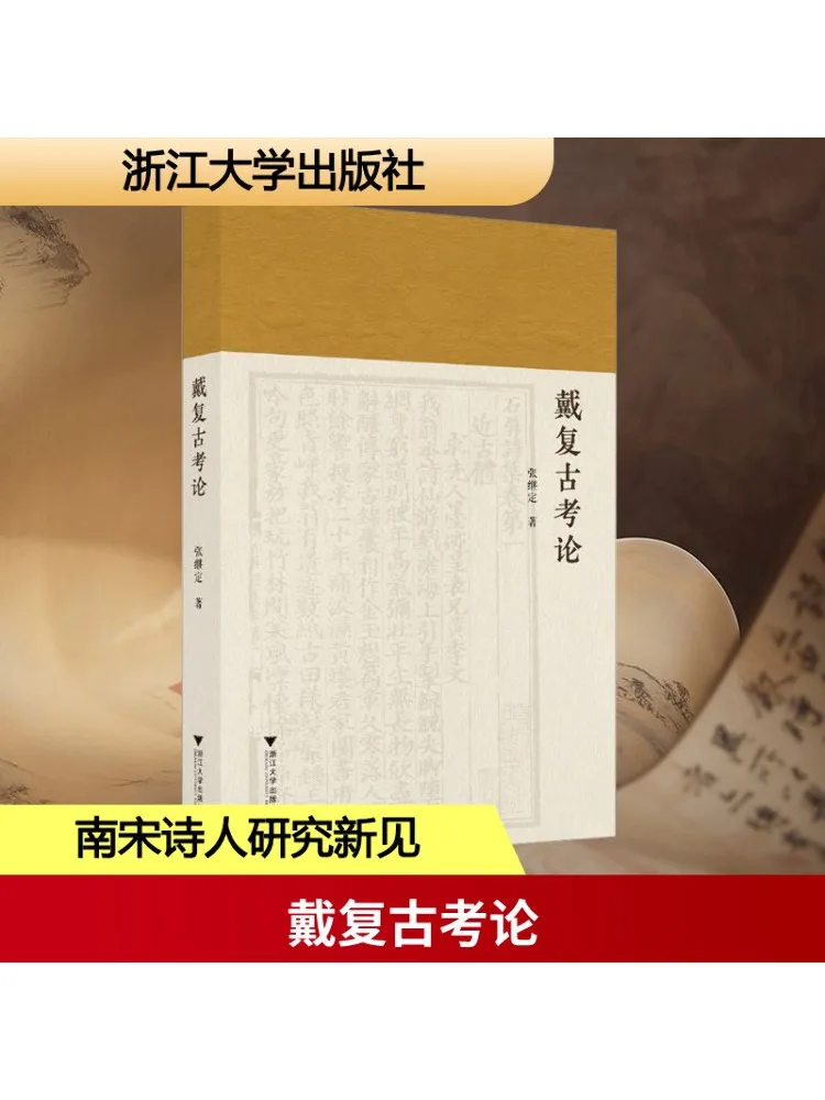 

Книга-Winshare на исследование ретро-одея