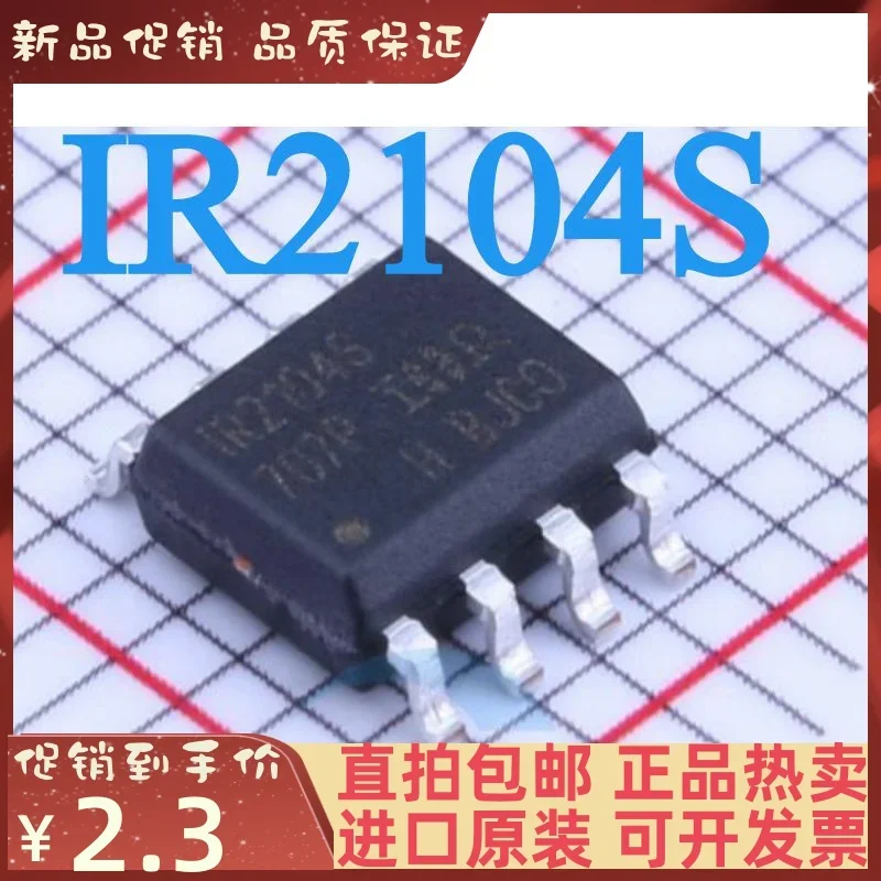 20PCS IR2104S IR2104STR SOP8 New original IC