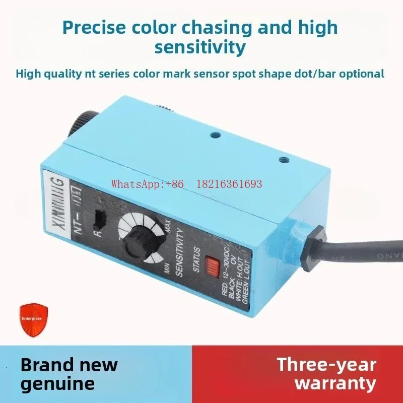 Store 1644 NT-RG22 Tracking Photoelectric Eye Color Label Sensor, Photoelectric Switch Correction High-sensitivity Precision