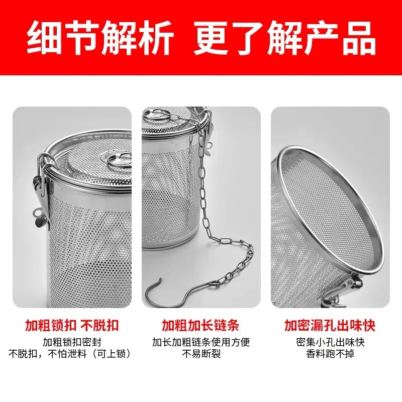 Stainless Steel Fine-Mesh Cooking Filter Basket for Soups Broths and Marinades – 304 Grade Heavy-Duty Kitchen Tool – Multiple Si