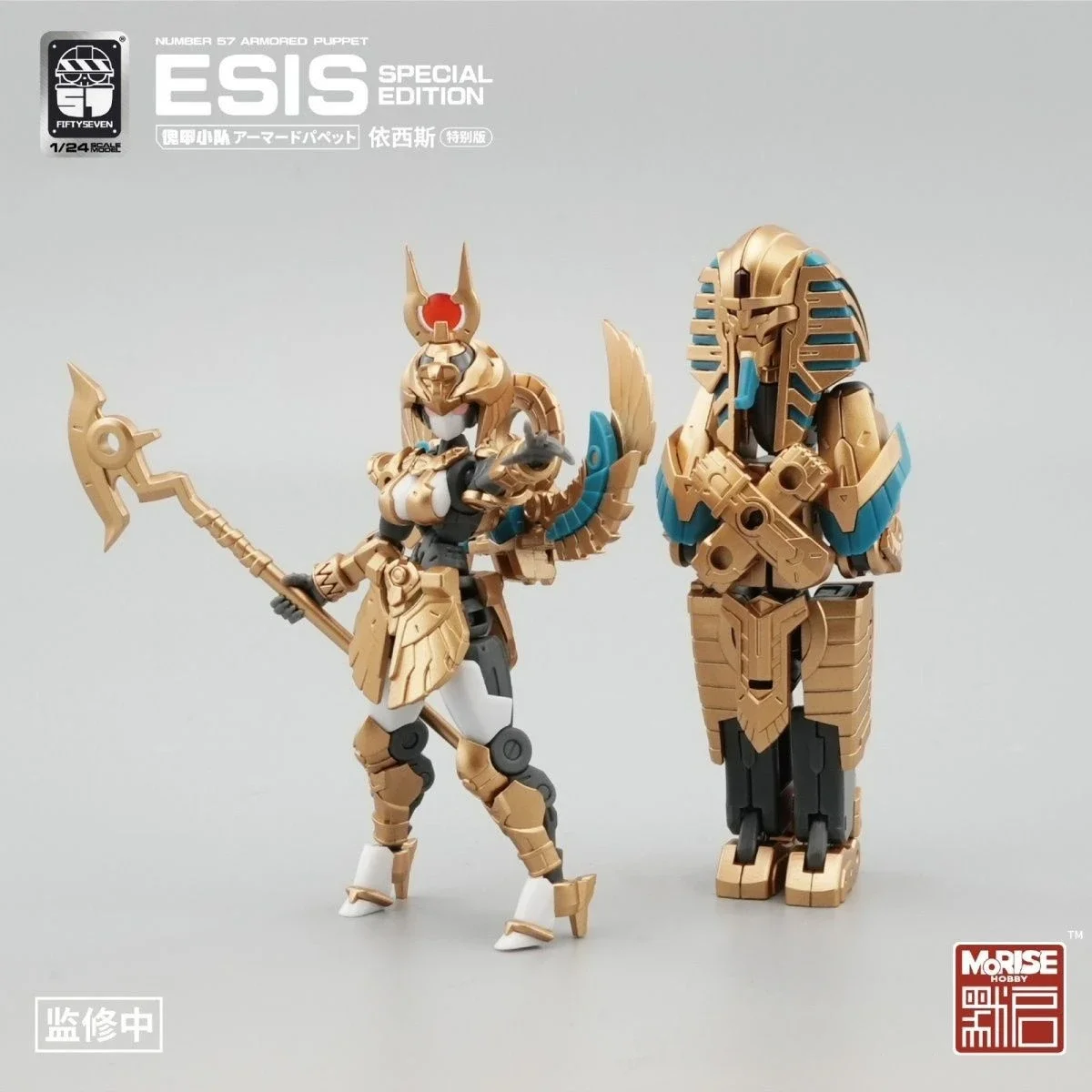 FIFTYSEVEN 1/24 schaal assembleerbare actiefigurenset - Egypte - geïnspireerde gepantserde poppen SOBEK & ESIS speciale editie speelgoedmodel