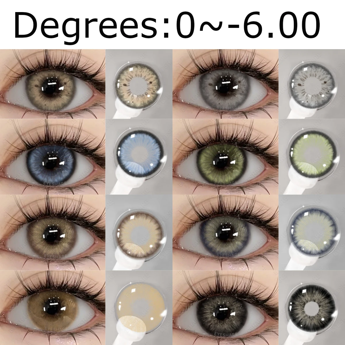 AMARA 0 ~ 6,00 градусов