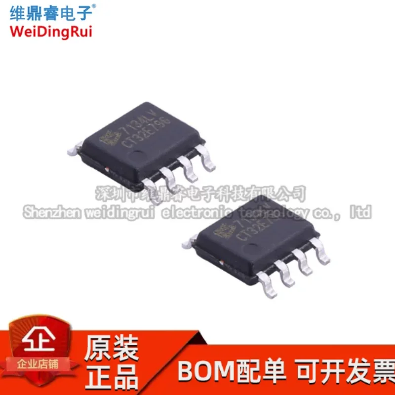Brand new original ES7134LV silk screen 7134LV audio decoding chip codec IC patch SOP8