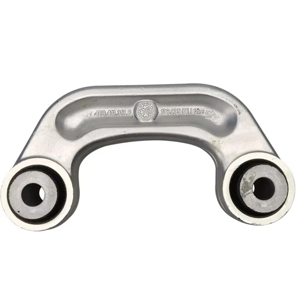 

4Е 0411317 Шатуны E Balance Bar, наконечник, рулевая тяга, автомобильная деталь для Audi A6L C6 A8L A8 D3 2005 2006 2007-2011