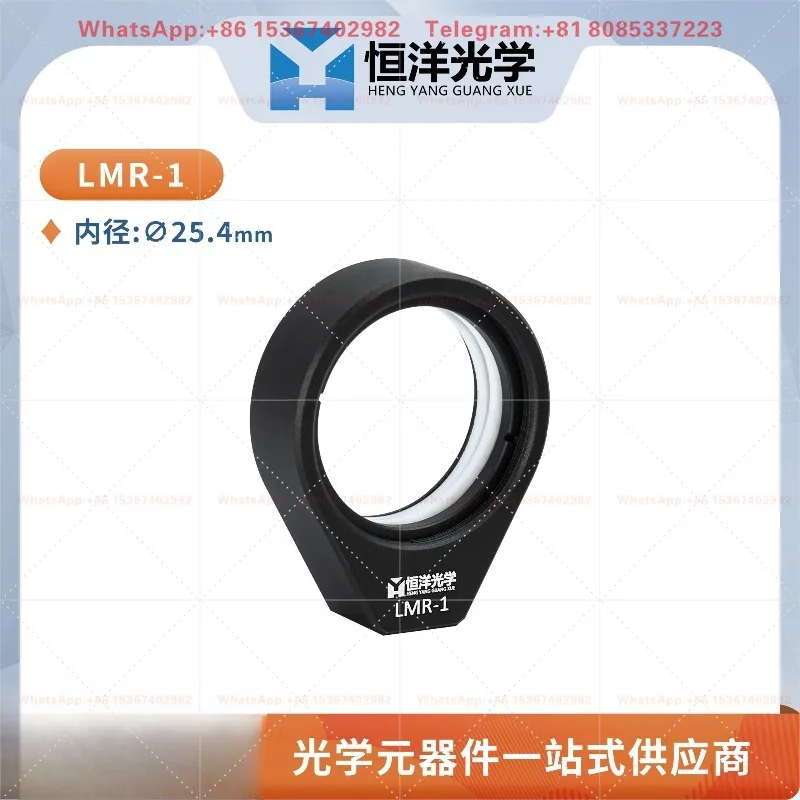 LMR series water drop type simple frame optical mounting frame (1PCS)