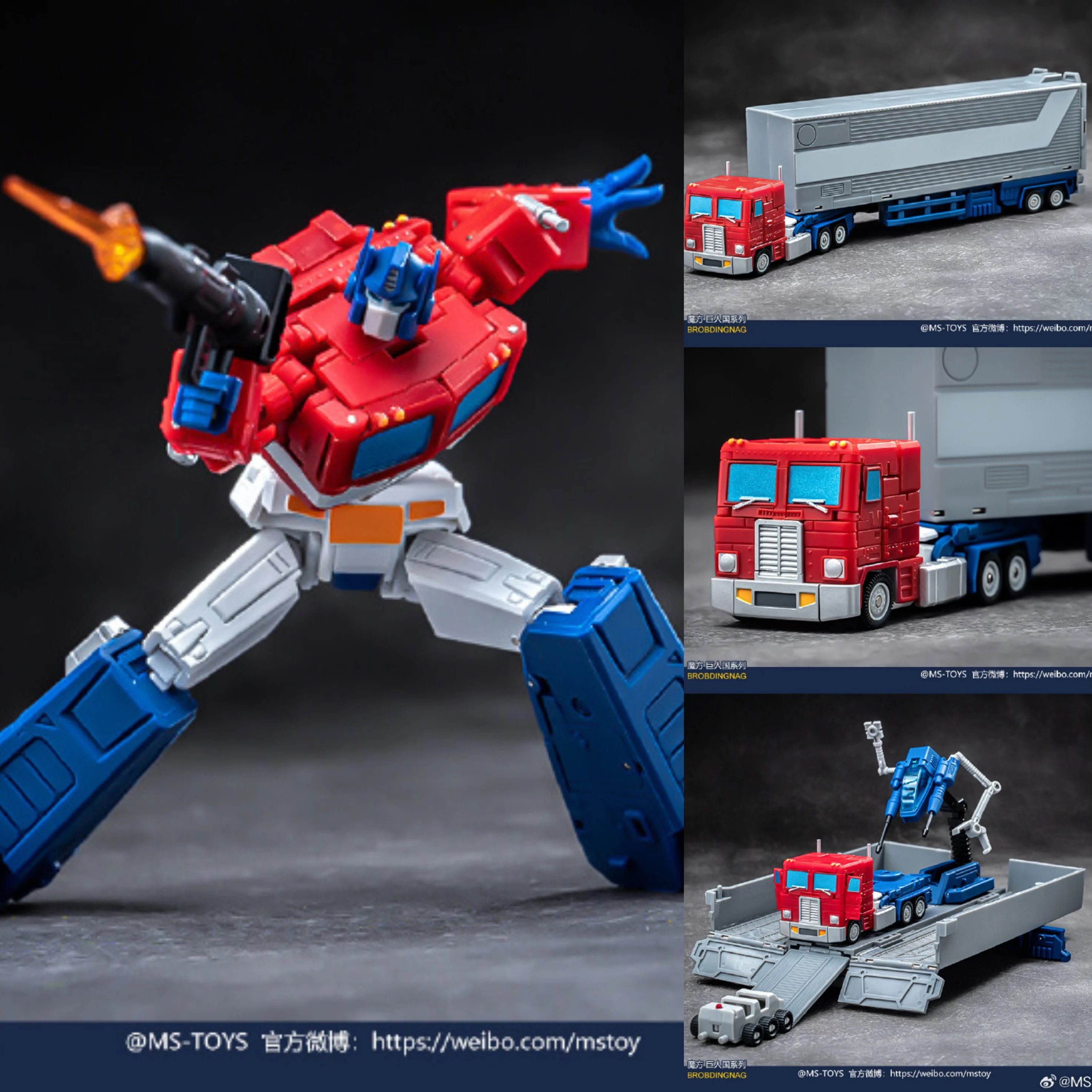 Zabawki Transformujące MS-B46 OP Commander Light of Victory 2.0 z Wózkiem Figurki Akcji Kolekcja Zabawek Prezenty