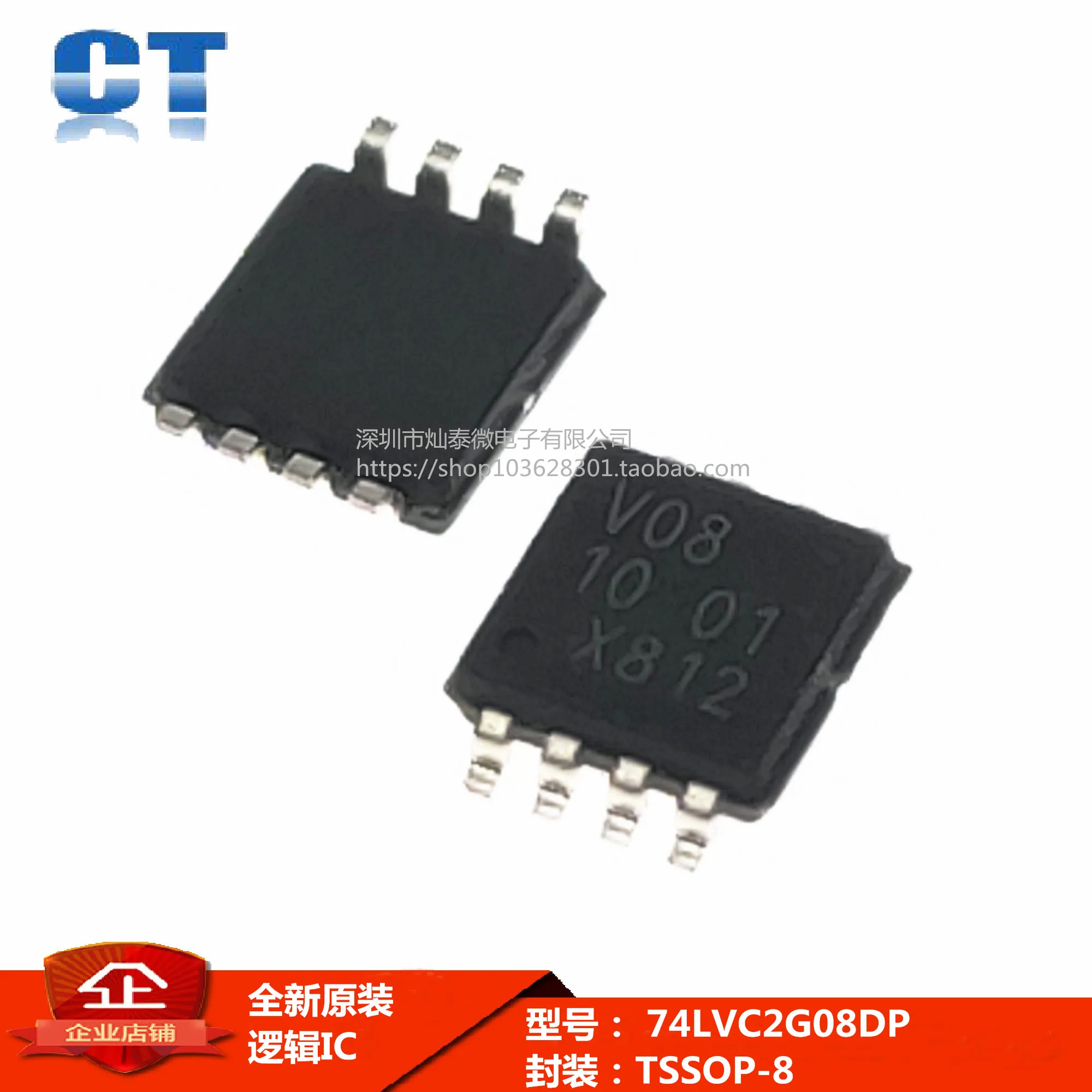 74LVC2G08DP V08 TSSOP-8 MSOP8     10PCS